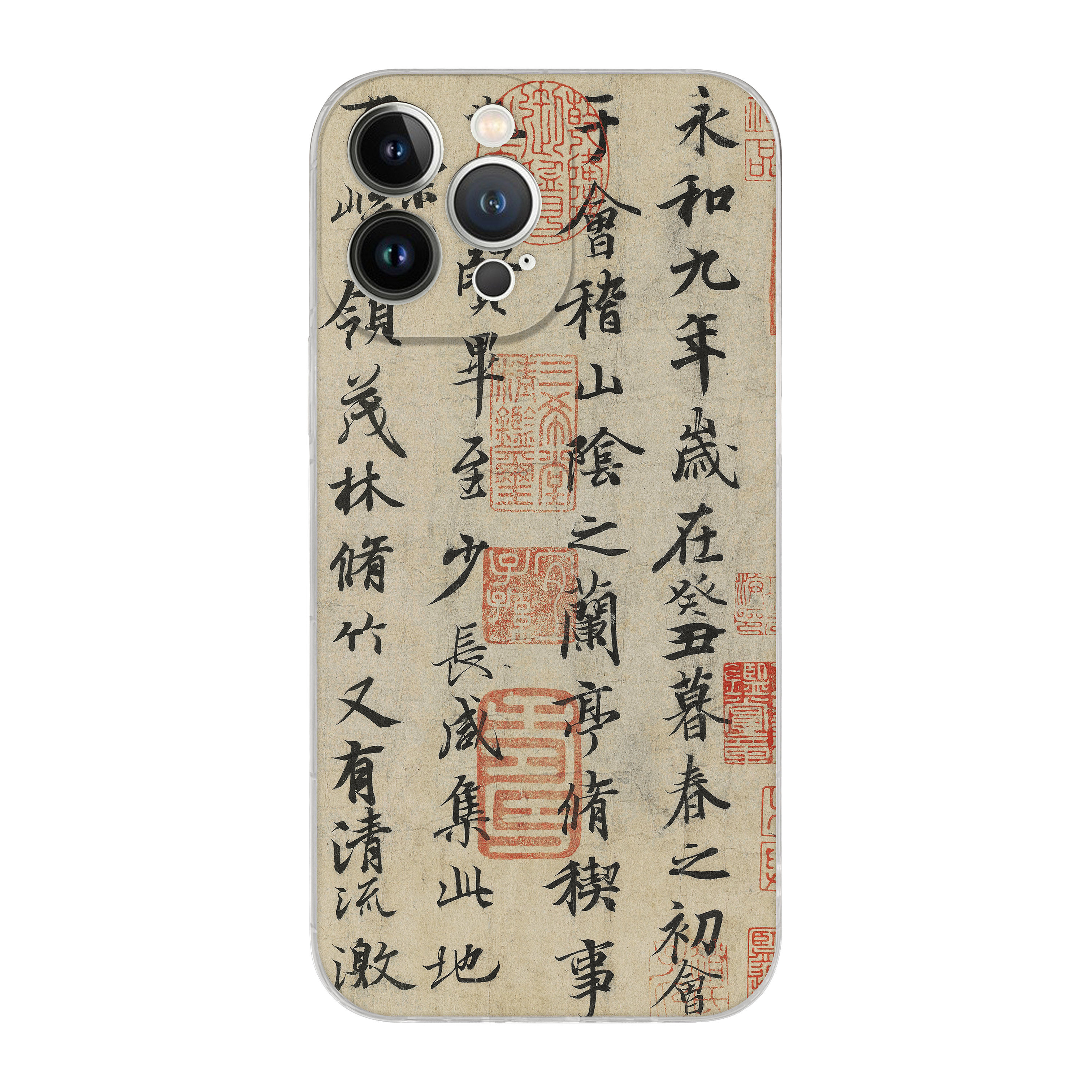 王羲之兰亭序手机壳适用苹果xr/xs/11/12/13/14/15promax中国风字帖浮雕全包防摔保护套华为vivo三星小米OPPO