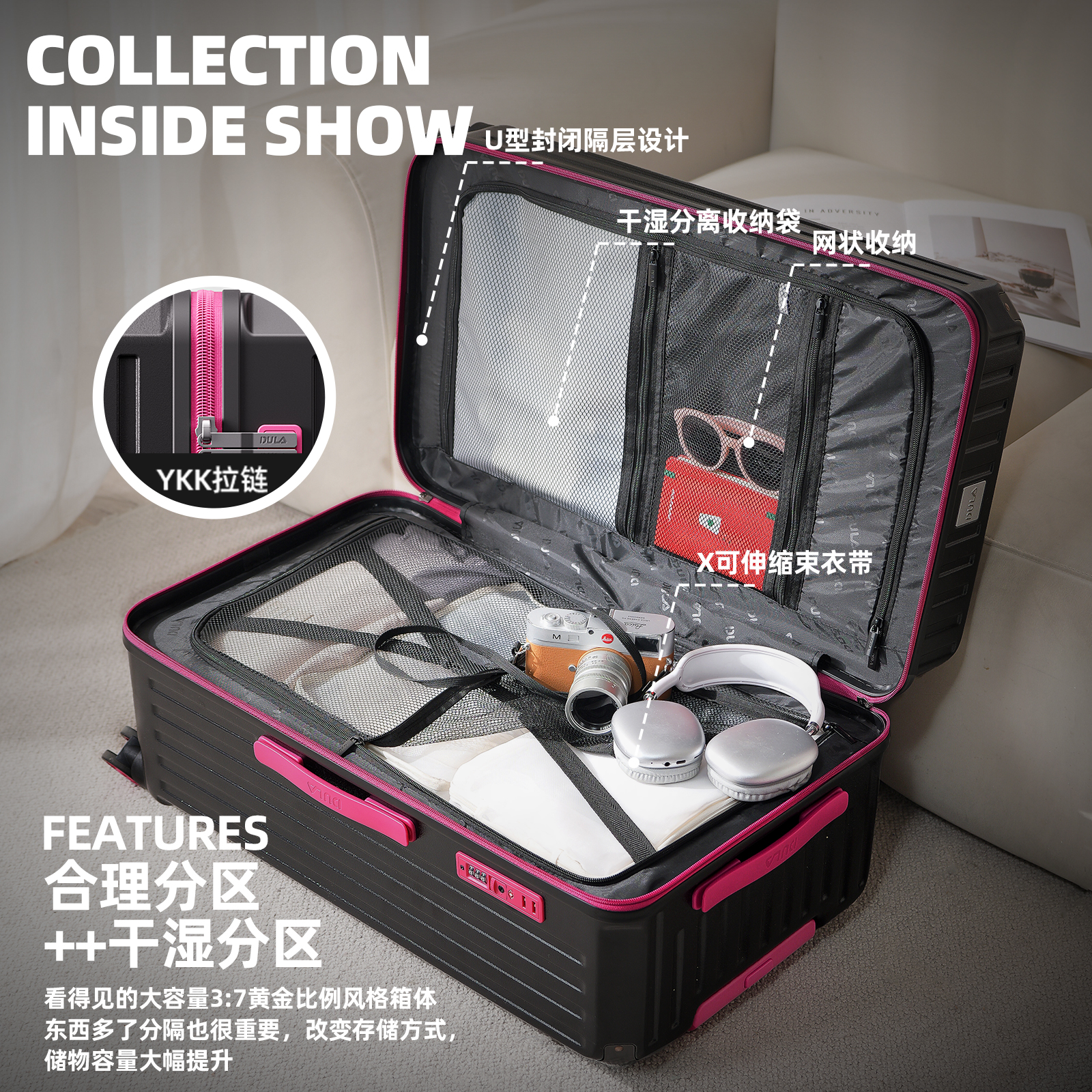 DULA大容量行李箱女拉杆箱男多功能加厚旅行箱五轮刹车减震万向轮 - 图2