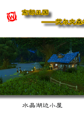 纯棉油画布装饰画可定制魔兽世界