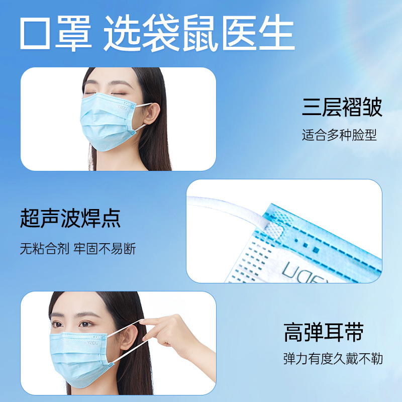 袋鼠医生医用外科口罩成人一次性医疗三层黑色正品独立包装蓝色款