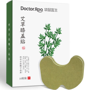 【袋鼠医生】艾灸膝盖贴10贴