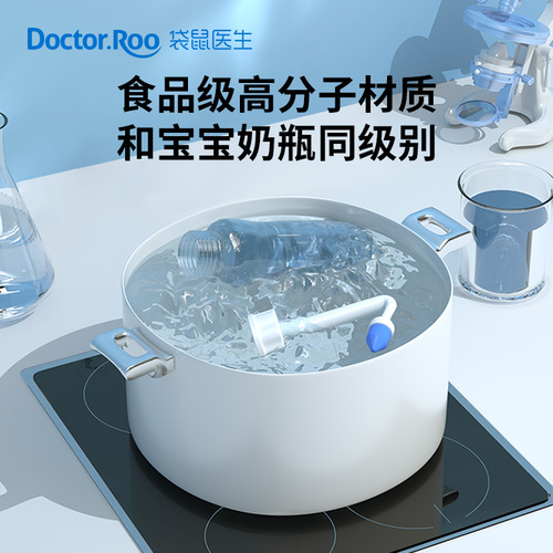 袋鼠医生洗鼻器家用鼻腔冲洗器鼻炎通鼻儿童成人医用洗鼻盐冲鼻器