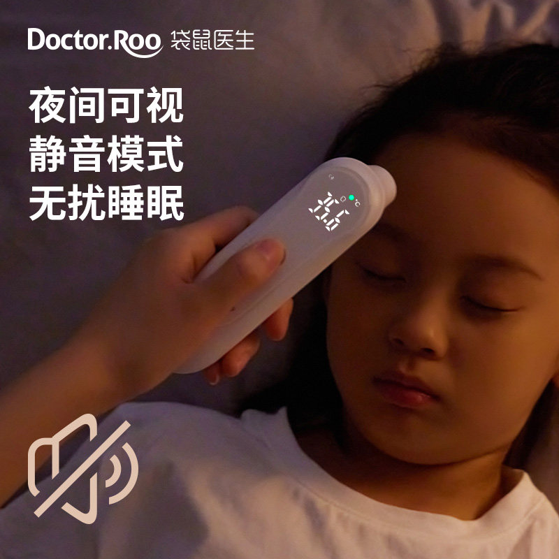 袋鼠医生耳温枪婴儿额温电子温度计 袋鼠医生体温计类