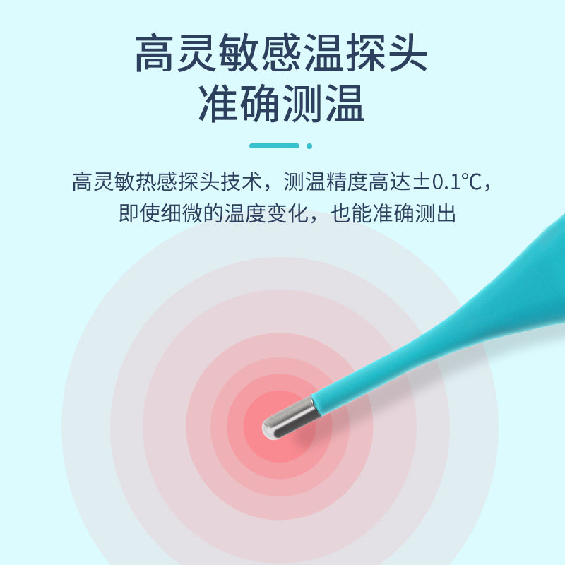 袋鼠医生水银家用体温电子体温计 袋鼠医生体温计类