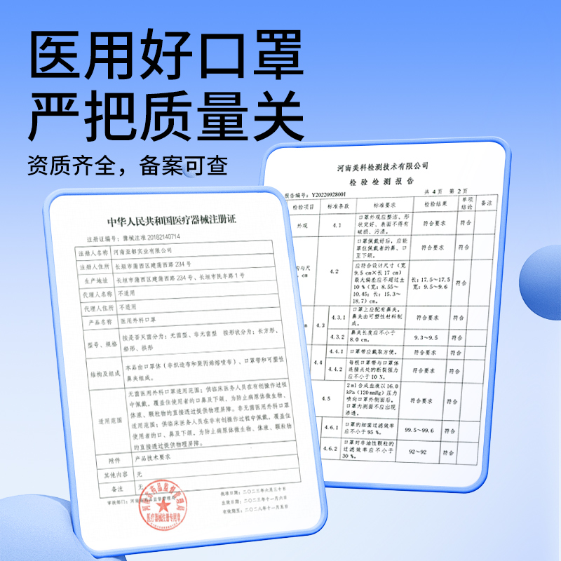 袋鼠医生医用外科口罩正品官方旗舰店一次性医疗三层夏季薄款成人-图3