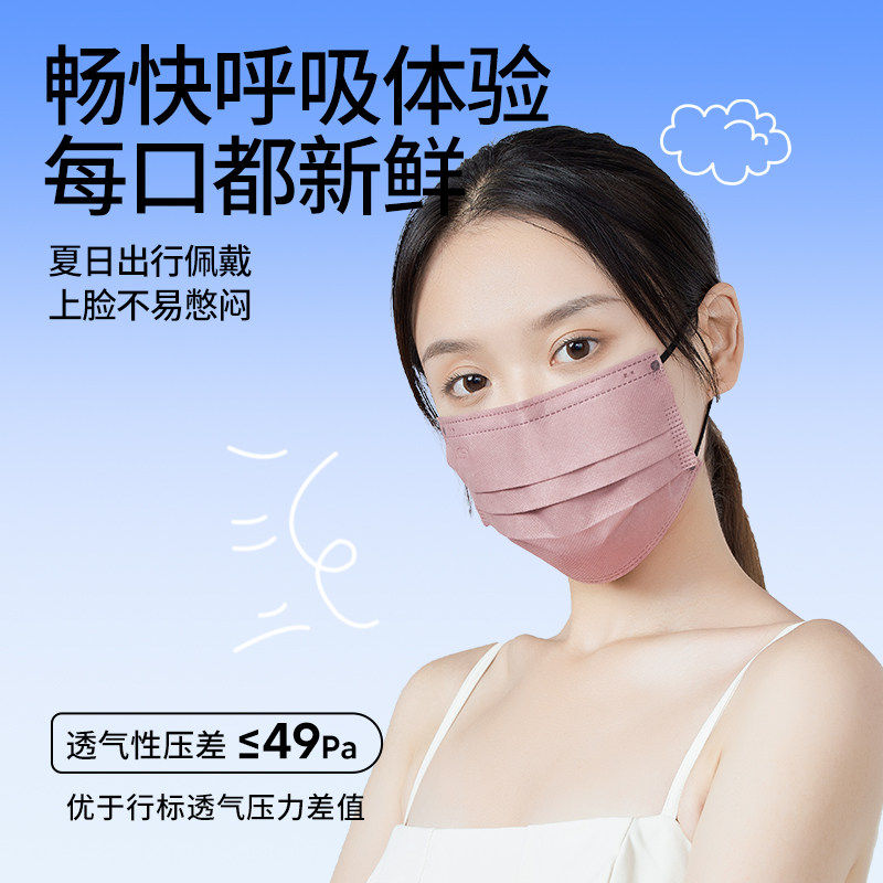  袋鼠医生口罩（器械）