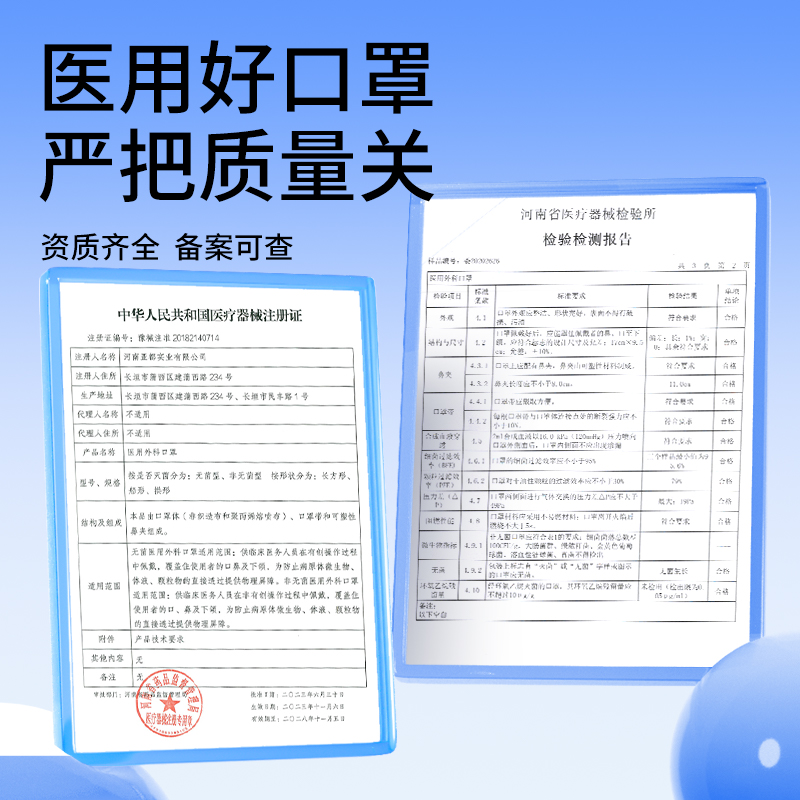 袋鼠医生医用外科口罩成人一次性医疗三层黑色正品正规单独立包装-图1