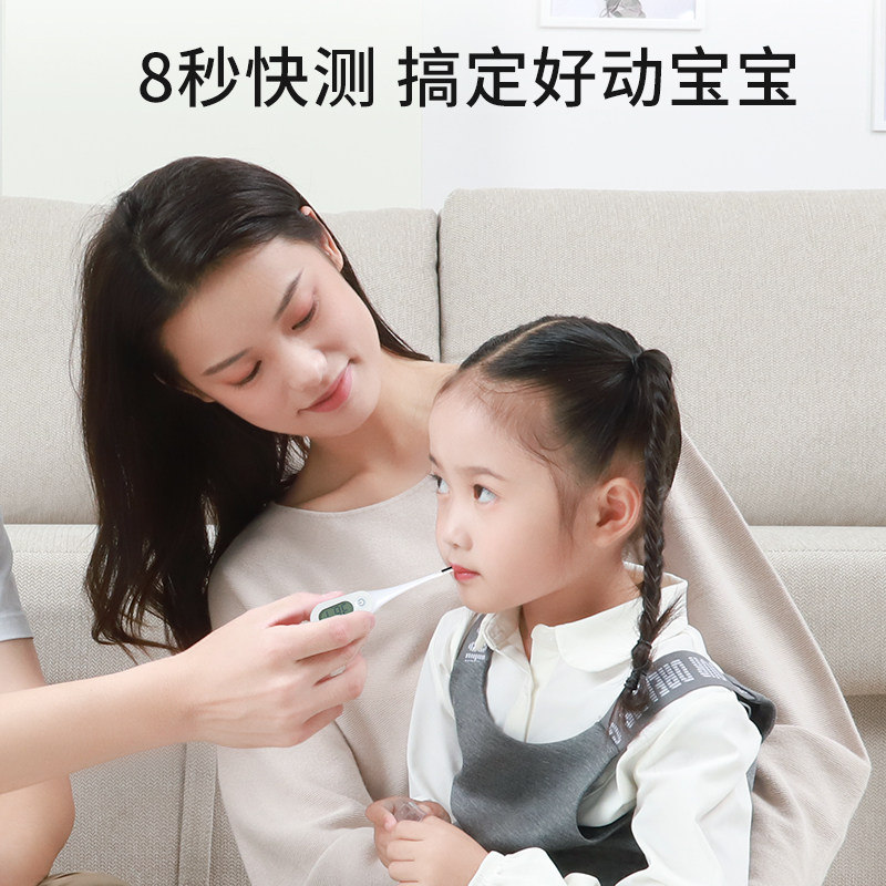袋鼠医生速测高精准婴儿电子体温计 袋鼠医生体温计类