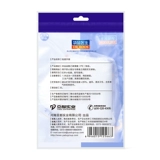 Кенгуру Доктор Проверьте перчатки за один раз, медицинские 50 не -пуль
