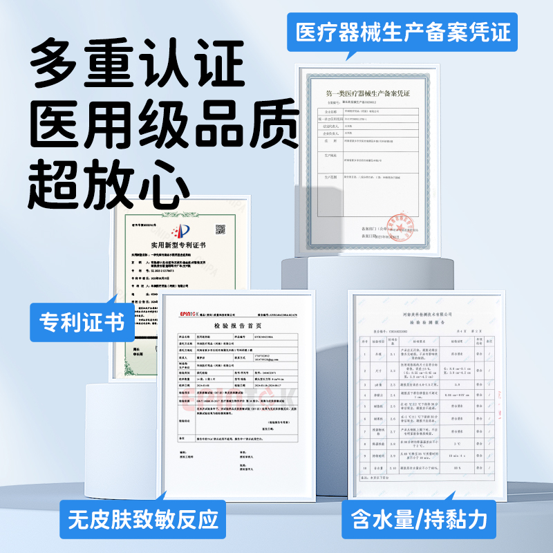 袋鼠医生医用退热贴婴幼儿宝宝儿童小孩孕妇退烧贴发烧物理降温贴