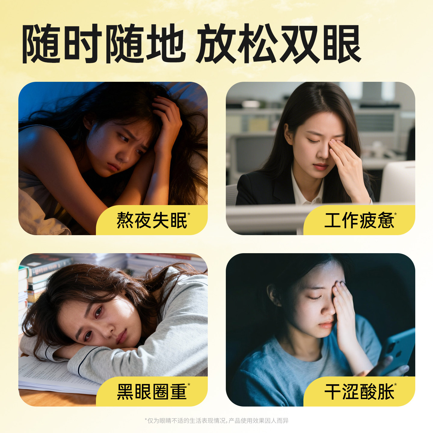 袋鼠医生蒸汽眼罩热敷遮光眼贴男女午休睡眠学生护眼睡觉蒸气眼罩,淘宝优惠券,粉丝福利购,淘宝优惠卷