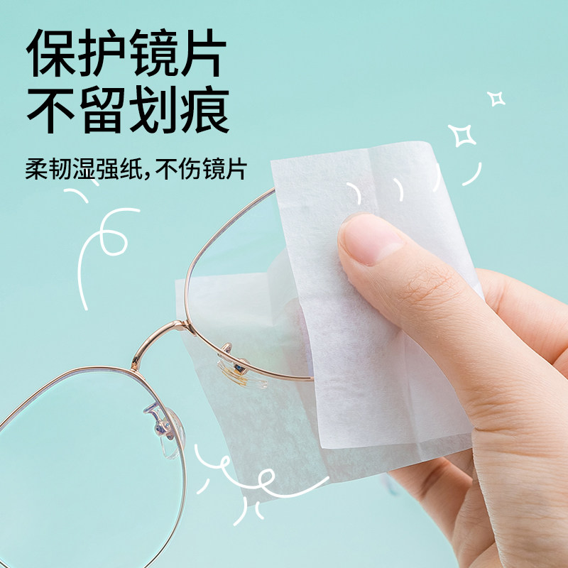 袋鼠医生镜片擦拭湿巾眼镜清洁湿巾一次性擦眼镜布镜头手机100片,淘宝优惠券,粉丝福利购,淘宝优惠卷