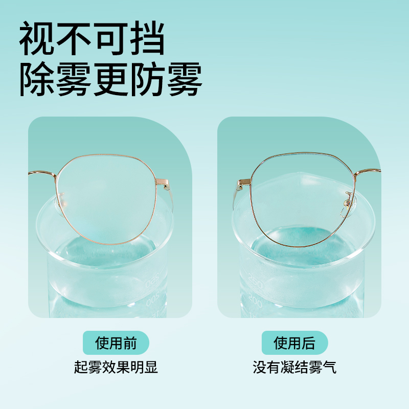 袋鼠医生镜片擦拭湿巾眼镜清洁湿巾一次性擦眼镜布镜头手机100片