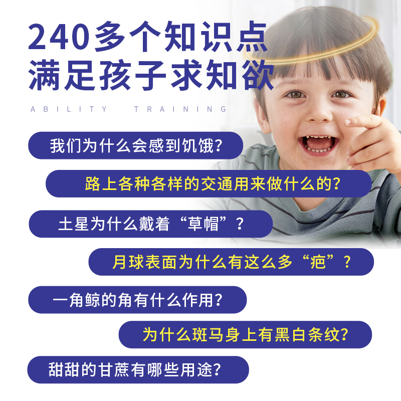 小小科学家 立体书全套 儿童3d立体书绘本0到3岁幼儿故事书1一3宝宝撕不烂翻翻书 洞洞书婴儿早教1-2岁适合一岁半两岁看的书籍硬壳