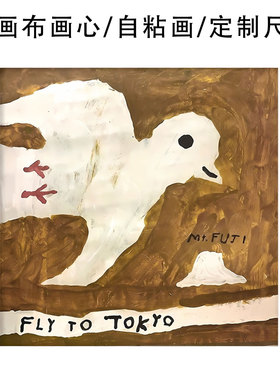 现代复古抽象装饰画打印油画布动物自粘背胶画芯方形墙壁贴画海报