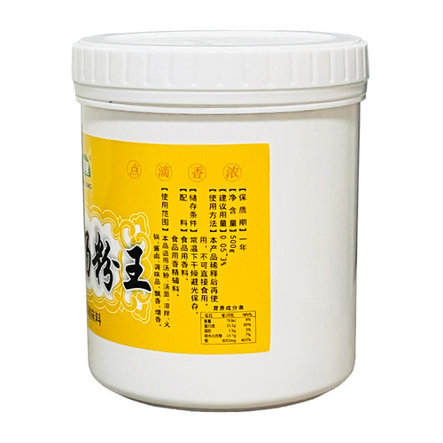 蜀棠 原味汤粉王500克 汤面 骨汤 火锅底料 香精香料食品添加剂 - 图2