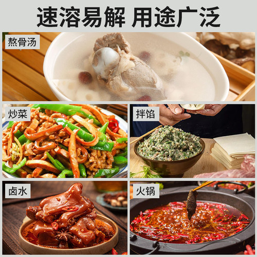 2包组合装仟味厨师味粉鲜香骨味固态调味料500克X2袋包邮 - 图1