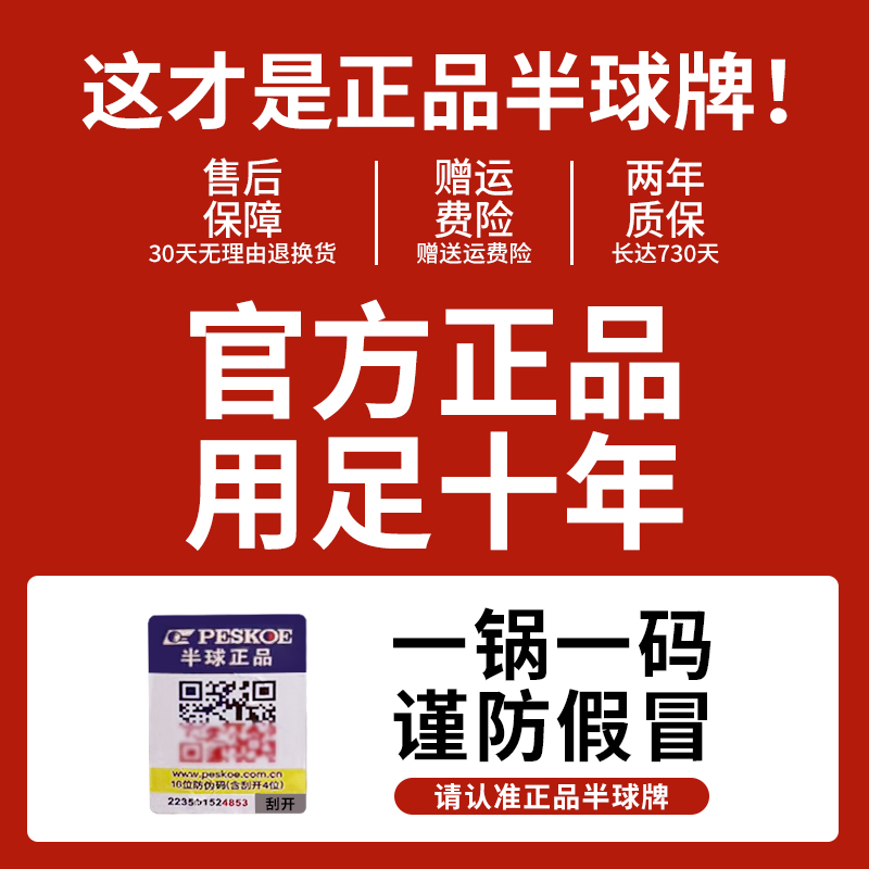 半球正品电饭煲家用1-2人迷你4小型3升智能预约多功能饭锅5L蒸煮 - 图0