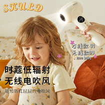 SKULD When babys wireless hair dryer blow fart babys special child blow hair butt electric wind cylinder