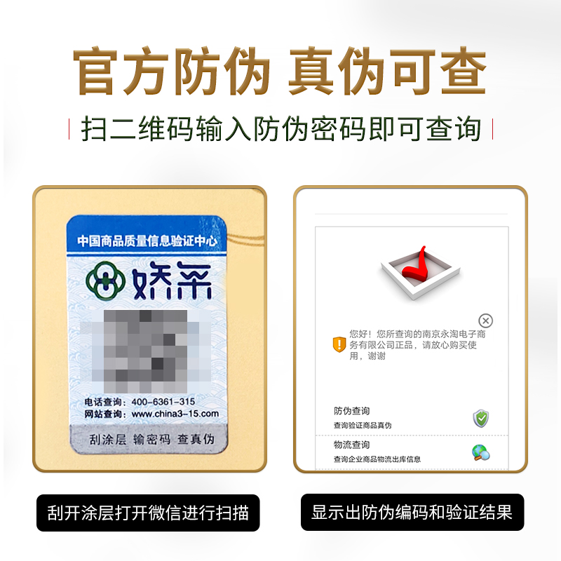 艾灸贴艾草颈椎膝盖发热贴暖贴三伏天古方艾炙热敷官方旗舰店正品 - 图2