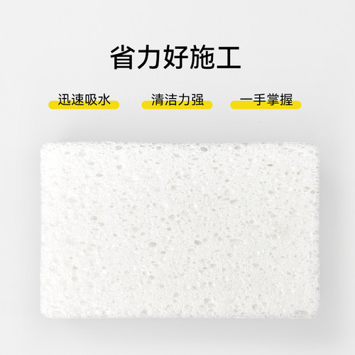 德国砖丽环氧彩砂填缝剂美缝剂施工工具海绵擦布吸水耐用好擦洗 - 图1