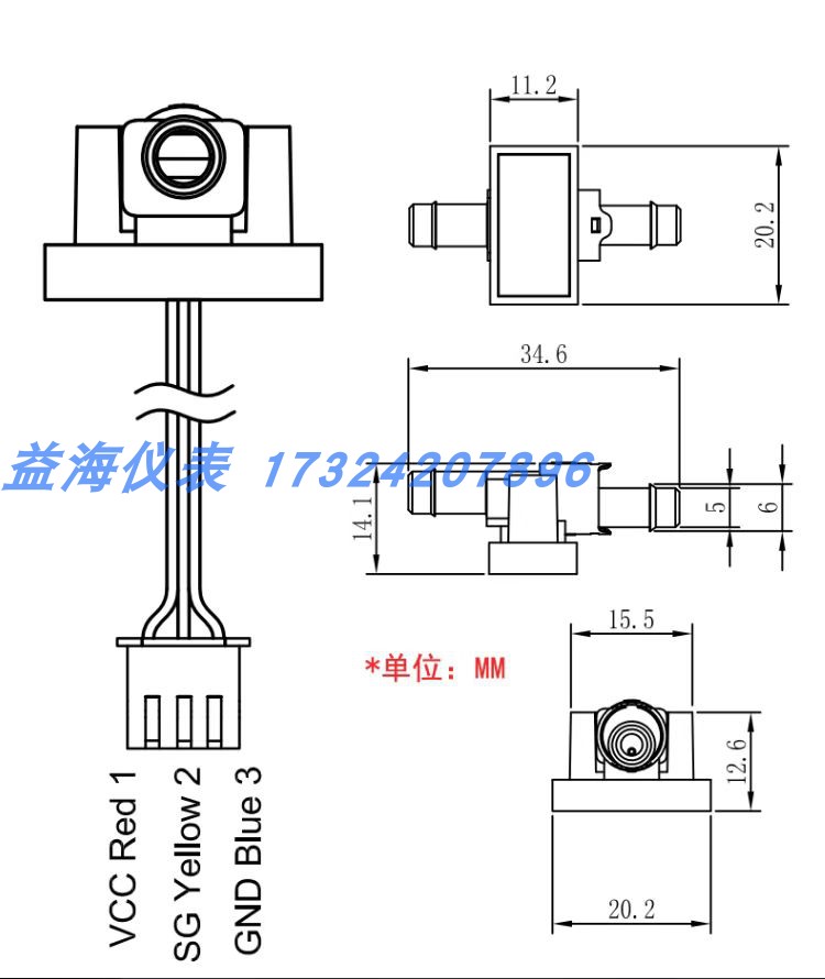 高精度特小点滴液体20mL/m脉冲微小AK96超小微型脉冲水流量传感器