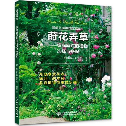 Подлинная бесплатная судоходная судоходная молока даоаистская даос -даос -даоаистская семейство семейства сада сад дизайн и обстановка 2 Большого садового цветочного растения зеленый частное семейное семейство.