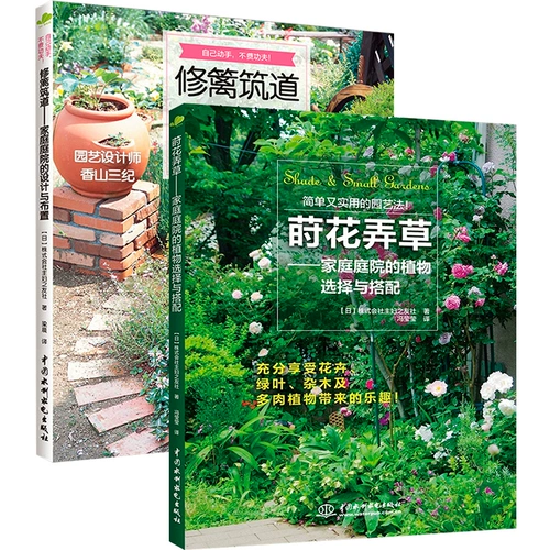 Подлинная бесплатная судоходная судоходная молока даоаистская даос -даос -даоаистская семейство семейства сада сад дизайн и обстановка 2 Большого садового цветочного растения зеленый частное семейное семейство.