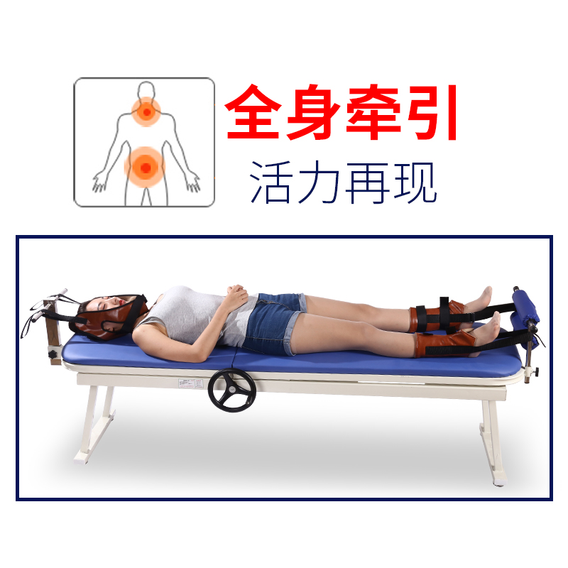 乐驰医用级颈腰椎牵引床电动家用拉伸器腰椎间盘突出治疗器颈椎病-图2