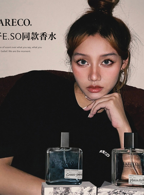 SHARECO便携香水小样清新花香