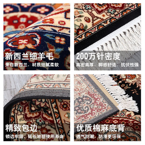 【支持单独定制】进口纯羊毛地毯客厅卧室书房满铺床边长方形地毯 - 图2