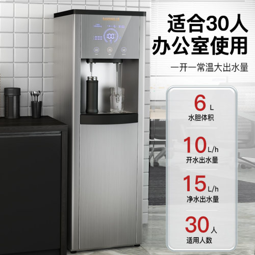三鼎直饮水机商用健身房净水开水器办公商务过滤一体不锈钢烧水机 - 图3