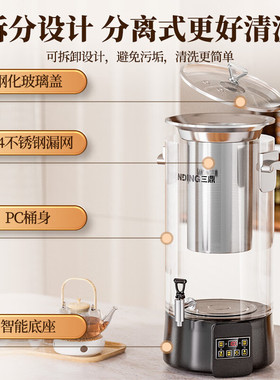三鼎煮茶桶商用煮茶器全自动蒸汽开水泡茶凉茶桶电热烧水桶茶水炉