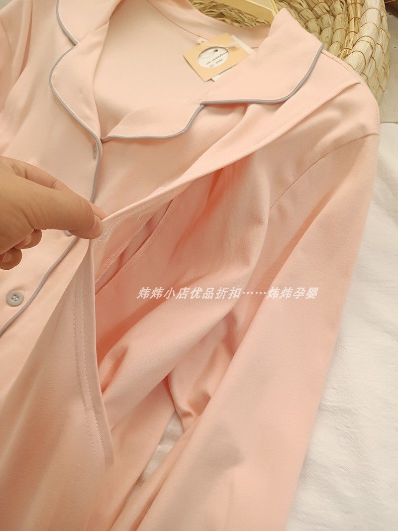 春秋针织纯棉哺乳月子服产后喂奶家居服汗布弹力全棉孕妇睡衣套装,淘宝优惠券,粉丝福利购,淘宝优惠卷