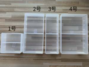 现货 MUJI无印良品PP桌内收纳盒抽屉收纳盒桌面整理盒小物分类盒