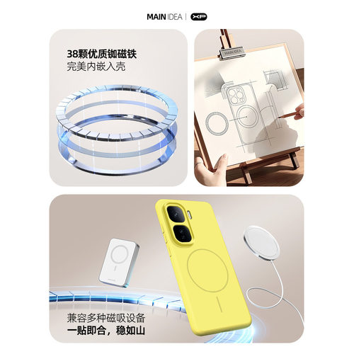 适用iqooneo10新款手机壳磁吸液态硅胶iqoonoe9男款外壳neo10pro全包noe10pro+防摔noe9pro高级感neo9spro+套 - 图2