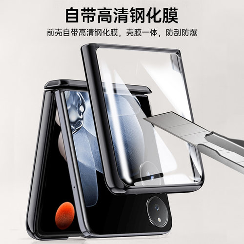 适用于三星zflip7手机壳全包壳膜一体带支架galaxy z flip7中轴全包小折叠屏新款保护壳samsung防摔flip7磁吸 - 图0