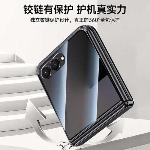 适用于三星zflip7手机壳全包壳膜一体带支架galaxy z flip7中轴全包小折叠屏新款保护壳samsung防摔flip7磁吸 - 图3