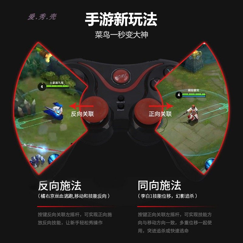 穿越火线英雄联盟手游王者吃鸡神器适用安卓苹果电视蓝牙游戏手柄