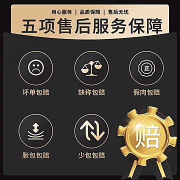 李老二潮汕牛肉丸250g*6包[40元优惠券]-寻折猪