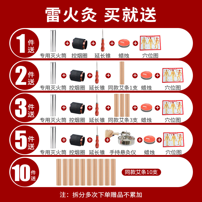 5cm雷火灸艾条官方旗舰店纯艾棒粗条正品艾草4厘米家用熏大艾灸柱,淘宝优惠券,粉丝福利购,淘宝优惠卷