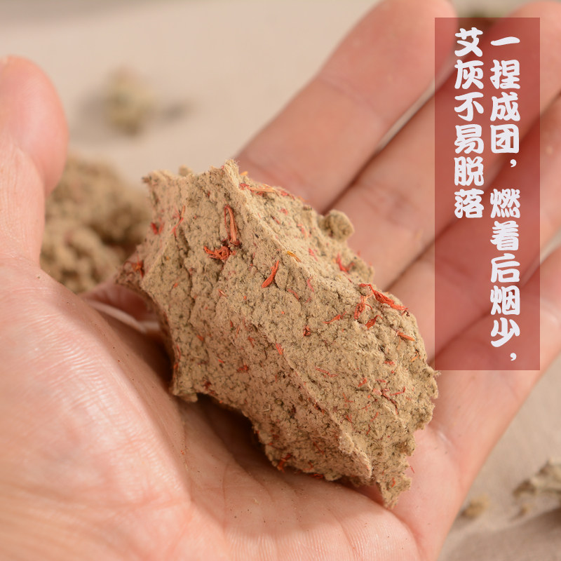 散装500g中药艾灸包家用加药艾绒 会福堂艾灸/艾草/艾条/艾制品