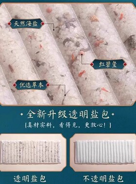 盐袋海盐热敷包理疗袋电加热艾草艾灸电热腰部肚子暖宫护腰带盐包