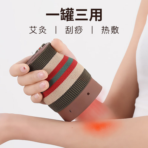 紫砂艾灸罐陶瓷拔罐刮痧一体杯随身灸盒家用艾柱走罐专用艾草器具-图0