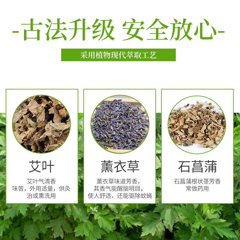 消毒艾条艾柱家用正品熏棒艾绒十年陈南阳艾叶艾灸条纯艾草批发