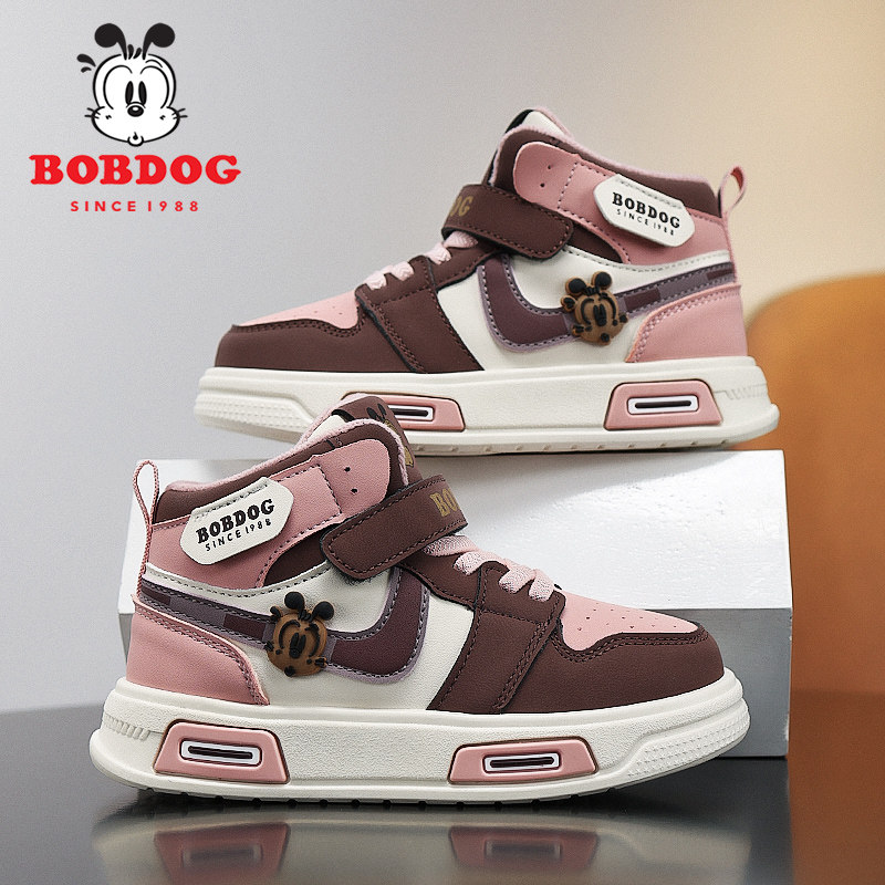 巴布豆男童鞋子2025秋冬季新款皮面防水女童鞋高帮板鞋儿童运动鞋,淘宝优惠券,粉丝福利购,淘宝优惠卷