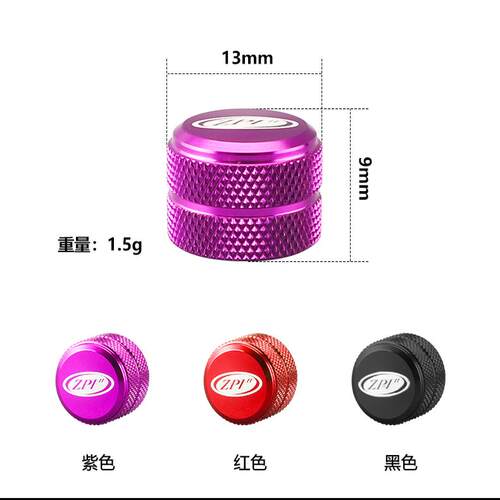 改装达瓦pr100pd106一击水滴轮微调旋钮帽螺帽机械刹车 - 图1
