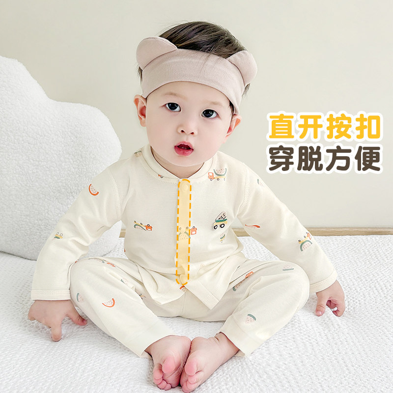 婴儿内衣套装春秋季新生纯棉打底男女童儿童分体衣服宝宝秋衣秋裤,淘宝优惠券,粉丝福利购,淘宝优惠卷