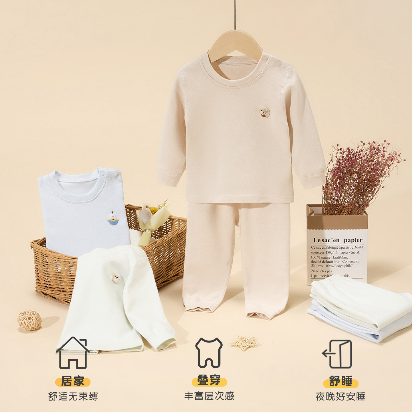 婴儿内衣套装秋冬儿童分体保暖打底男童女童开裆睡衣宝宝秋衣秋裤,淘宝优惠券,粉丝福利购,淘宝优惠卷