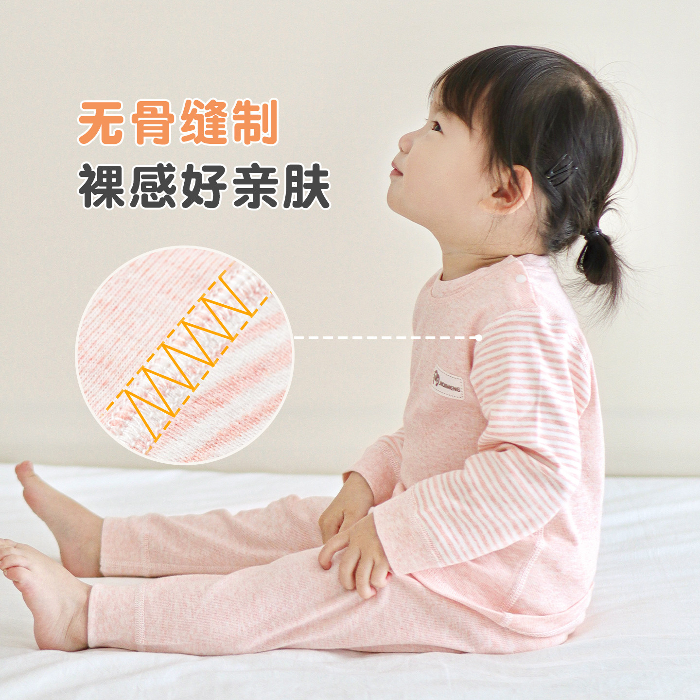 婴儿内衣套装春秋男童女童打底睡衣儿童开裆纯棉分体宝宝秋衣秋裤,淘宝优惠券,粉丝福利购,淘宝优惠卷